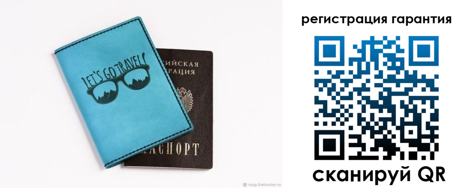 прописка в квартире в Киреевске