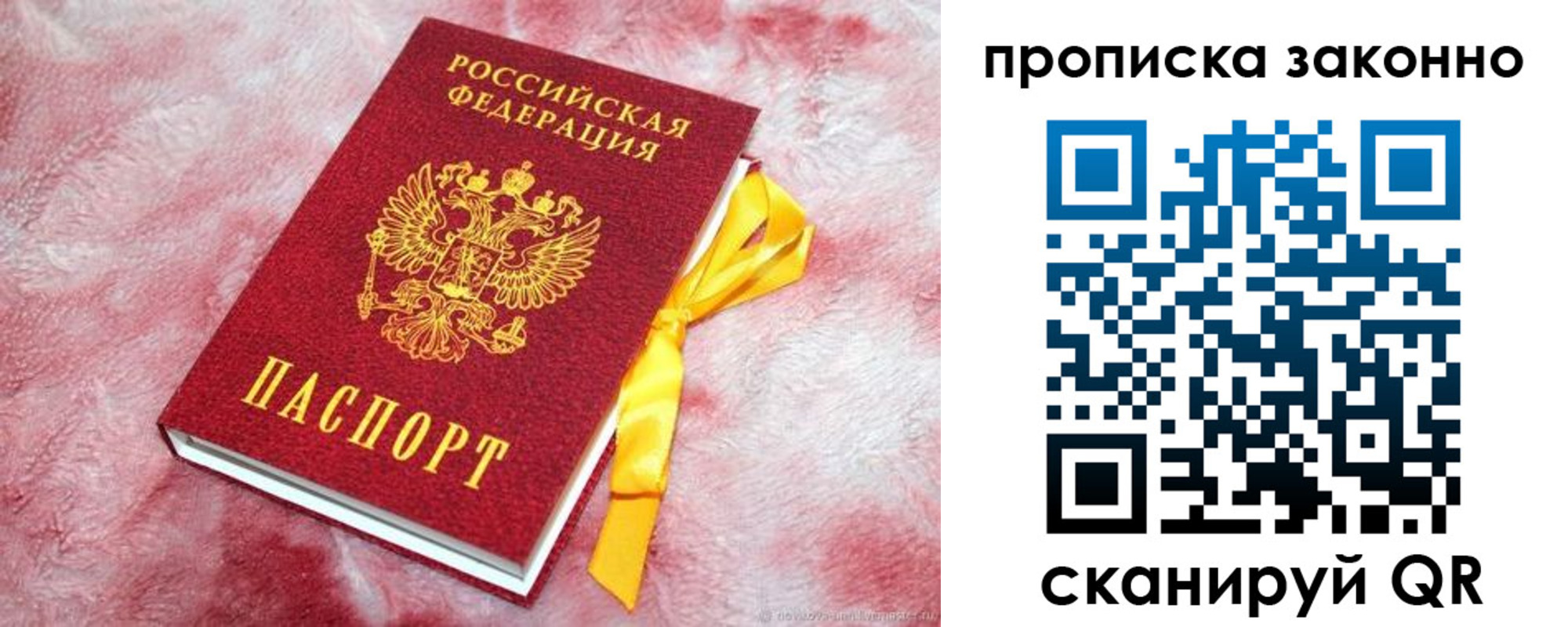 временная регистрация поиск в Киреевске