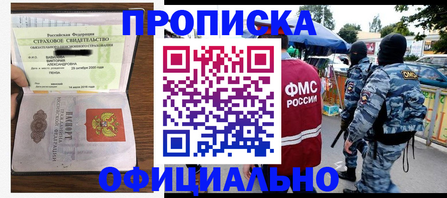 регистрация для дет. сада в Киреевске